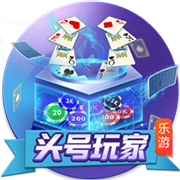 队记：保罗交易离开快船换来的筹码 已经变成了现在的哈登&科林斯