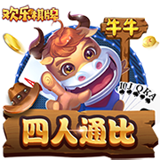 文胖：保罗的性价比很高 40岁的保罗依然是一个非常出色的领袖